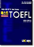 베스트 TOEFL