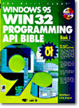 Windows 95 Win 32 Programming API Bible 하