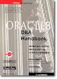 ORACLE 8 DBA HANDBOOK