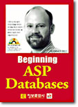 Beginning ASP Databases