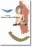 A Guide To Korean Cultural Heritage
