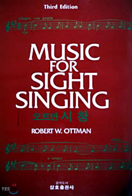 Music for Sight Singing