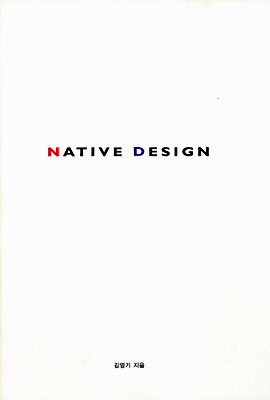 ND (Native Design)