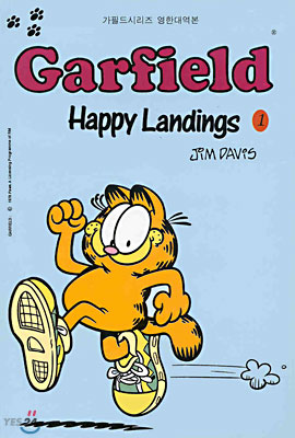 Garfield 1: Happy Landings