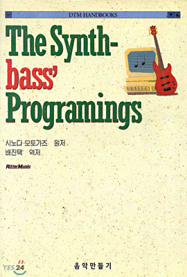 The Synth-bass&#39; Programings