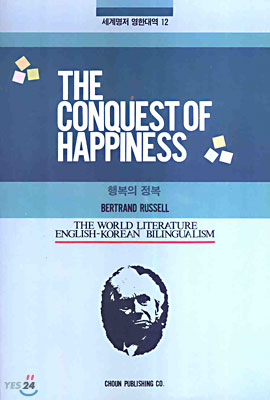 The Conquest of Happiness 