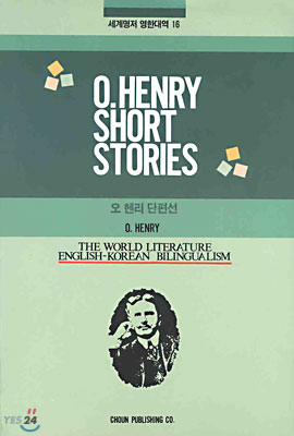 O.Henry&#39;s Short Stories