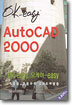 AutoCAD 2000