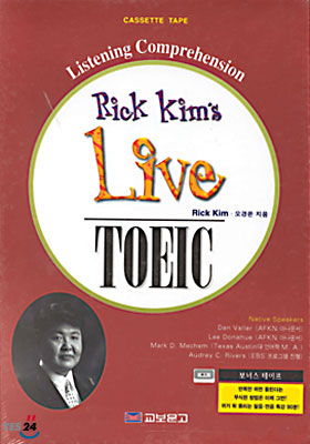 Live Toeic