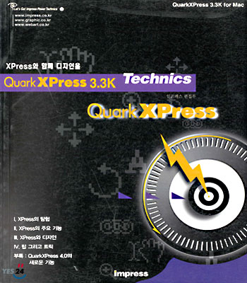 Quark X Press 3.3K