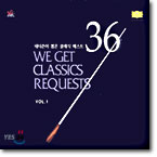 네티즌이 뽑은 클래식 베스트 36 Vol.1 - We Get Classics Requests 36