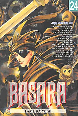 BASARA 24