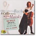 Mischa Maisky 바흐: 무반주 첼로 모음곡 전곡집 - 미샤 마이스키 (Bach: 6 Cello Suites) 