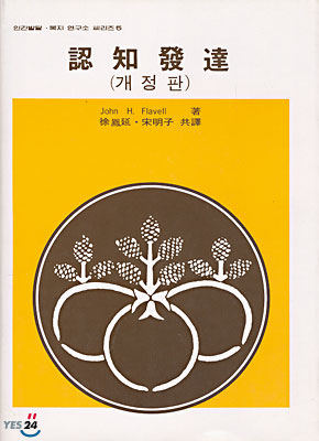 인지발달