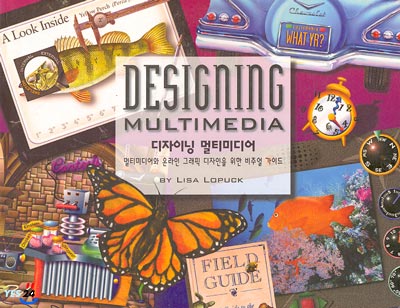 DESIGNING MULTIMEDIA