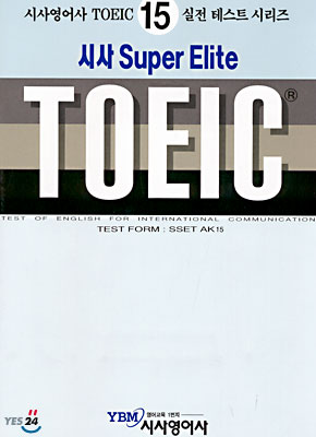 시사 Super ELITE TOEIC 15