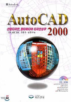 AUTOCAD 2000