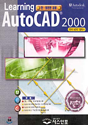 LEARNING AUTOCAD 2000