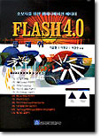 FLASH 4.0