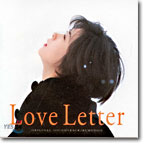 Love Letter (러브 레터) OST