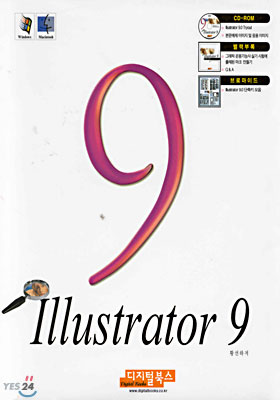 Illustrator 9