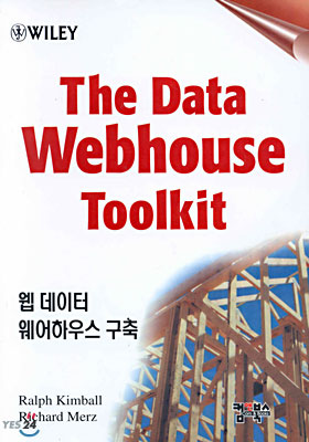 The Data Webhouse Toolkit