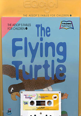 The Flying Turtle