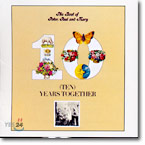 Peter, Paul &amp; Mary - The Best of Peter Paul &amp; Mary:10 Years Together