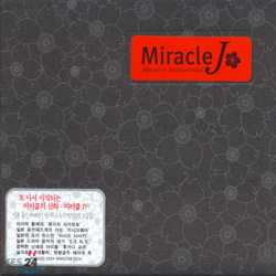 Miracle J - Japanese Instrumental