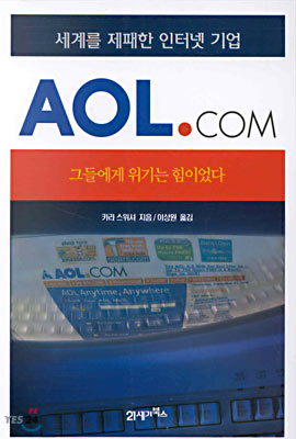 AOL.COM