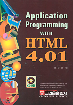 HTML 4.01