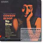 Cowboy Bebop (카우보이 비밥) OST 2집 - No Disc