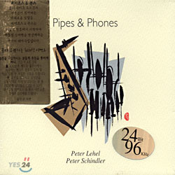 Peter Schindler / Peter Legel (피터 쉰들러 / 피터 레겔) - Pipes & Phones