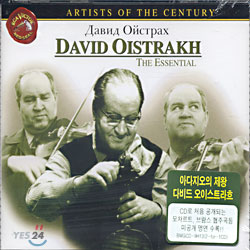 David Oistrakh - The Essential David Oistrakh