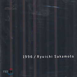 Ryuichi Sakamoto - 1996