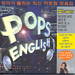 Pops English (팝스 잉글리쉬)