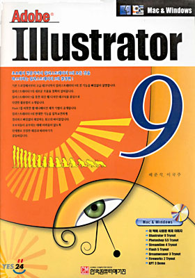 Adobe Illustrator 9
