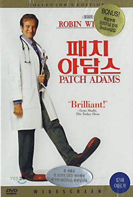 [DVD중고품] 패치 아담스 - Patch Adams (1Disc)