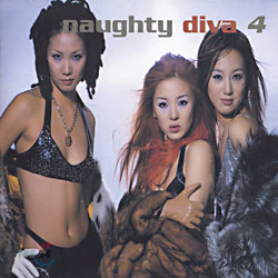 디바(Diva) 4집 - Naughty