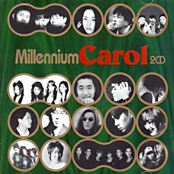 Millennium Carol (밀레니엄 캐롤)