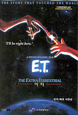 E.T.