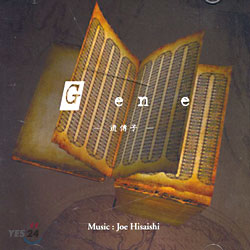 Joe Hisaishi - Gene Vol.1