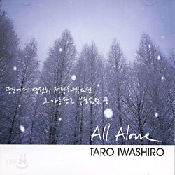 Taro iwashiro - All Alone