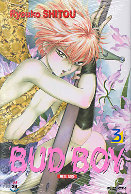 BUD BOY 버드 보이 3