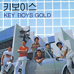 키보이스 (Key Boys) - 바닷가의 추억