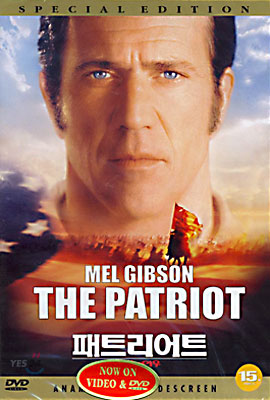 [DVD신품] 패트리어트 늪속의 여우 SE - The Patriot, 2000 (1Disc)
