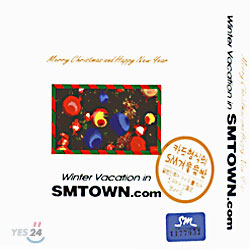 SM Town 2집 - Winter Vacation In SMTOWN.com