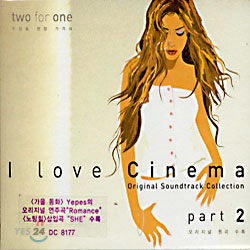 I Love Cinema 2집 - Original Soundtrack Collection