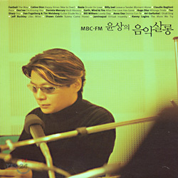 MBC FM 윤상의 음악살롱