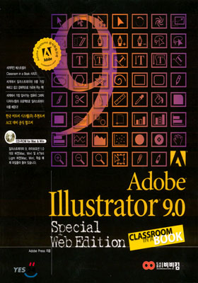 Adobe Illustrator 9.0